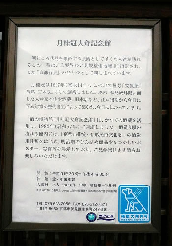 入館料300円