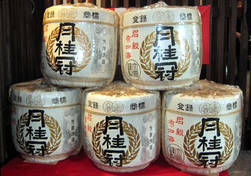 化粧樽