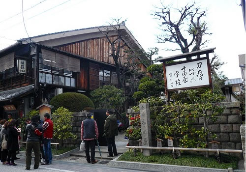 寺田屋