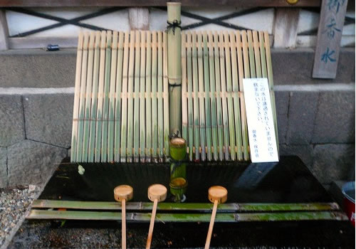 御香水
