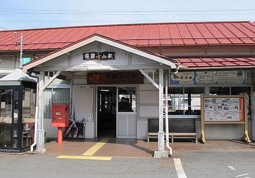 飛騨金山駅