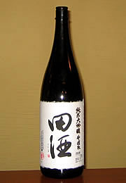 田酒　純米大吟醸斗壜取
