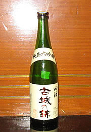 田酒　純米大吟醸