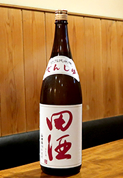 田酒　特別純米酒