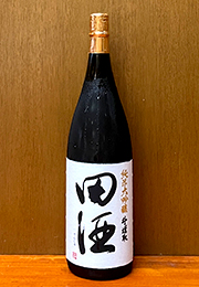 田酒　純米大吟醸　斗壜取　2021BY