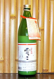 雪っこ　活性原酒