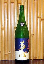 華心　純米吟醸生原酒