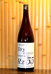 両関　Rz55純米吟醸　Dry Evolution
