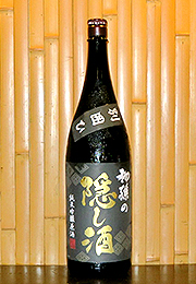 初孫　純米吟醸原酒　初孫の隠し酒　平成15年10月出荷