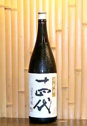 十四代　純米吟醸　斗瓶囲い　製造2002.8