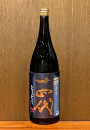 十四代　エクストラ白鶴錦　生詰