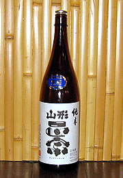 山形正宗　純米酒（生）