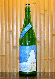 大山　特別純米酒　辛口夏にごり　夏の雪