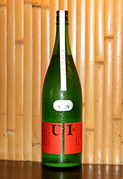 羽水　ＵＩ　特別純米　おりがらみ　生