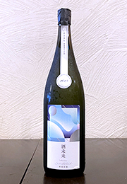 寒菊　純米大吟醸　無濾過生原酒