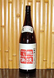 八海山　しぼりたて原酒生酒「越後で候」(19)