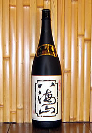 八海山　大吟醸