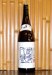 八海山　しぼりたて原酒　生酒　越後で候