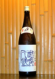 八海山　しぼりたて原酒　青ラベル　越後で候　生酒