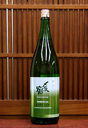 〆張鶴　純米吟醸　生原酒　春しぼり