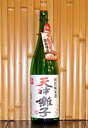 天神囃子　特別純米酒
