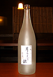 月不見の池　吟醸ひやおろし