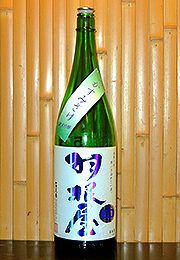 羽根屋　純米吟醸生かすみざけ