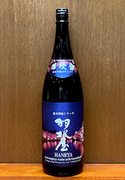 羽根屋　純米吟醸　華吹雪　生酒