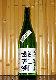 益荒男　山廃純米大吟醸古々酒