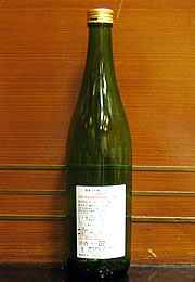 手取川　大吟醸生酒限定品金賞受賞酒