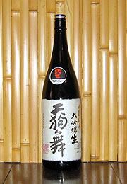 天狗舞　山廃純米大吟醸生