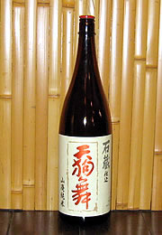 天狗舞　石蔵仕込山廃純米酒
