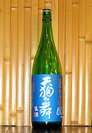 天狗舞　純米大吟醸生酒