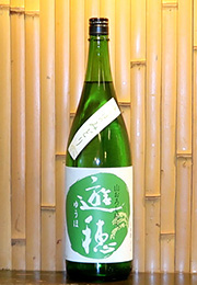 遊穂　山おろし純米　生酛純米生酒　ゆうほのみどり