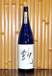 梵　艶　純米大吟醸　旬　中取り(長期氷温熟成酒)