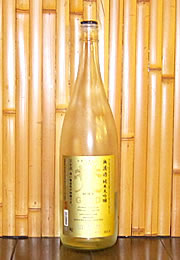 梵　純米大吟醸　無濾過GOLD
