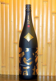 花垣　大吟醸　究極の花垣　No.367/限定600本