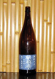 早瀬浦　ひやおろし濃醇原酒山廃造り磨き五割五分