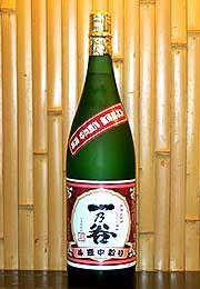 一乃谷　大吟醸　斗瓶中取り　無濾過生原酒