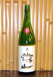 常山　純米超辛