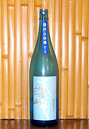 常山　旬吟　香の栞