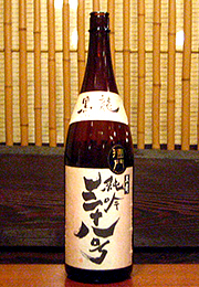 黒龍　三十八号・純米吟醸生原酒