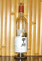 グレイス　甲州 (白)