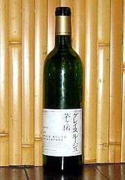 グレイス　ルージュ茅ヶ岳