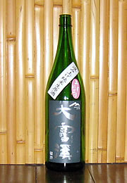 大雪渓　汲み上げ純米生原酒