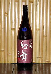 幻舞　純米吟醸　無濾過生原酒