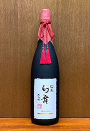 幻舞　大吟醸　原酒
