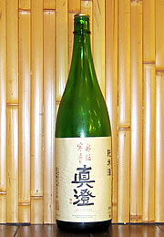 真澄　純米酒　奥伝寒造り
