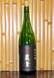 真澄　純米吟醸　辛口生一本