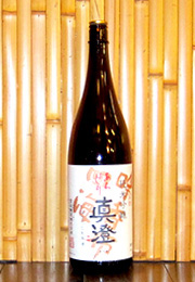 真澄　純米吟醸荒走り　搾りたて生原酒